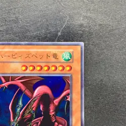 Harpie's Pet Dragon No Ref Ultra Rare YuGiOh 410 - Image 3