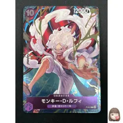[NM] Monkey.D.Luffy ONE PIECE Card Japanese P-041 1st ANNIVERSARY Promo 4M26 - Image 1