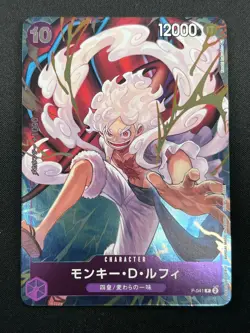 [NM] Monkey.D.Luffy ONE PIECE Card Japanese P-041 1st ANNIVERSARY Promo 4M26 - Image 2