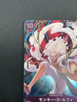 [NM] Monkey.D.Luffy ONE PIECE Card Japanese P-041 1st ANNIVERSARY Promo 4M26 - Image 4