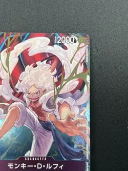 [NM] Monkey.D.Luffy ONE PIECE Card Japanese P-041 1st ANNIVERSARY Promo 4M26 - Image 5