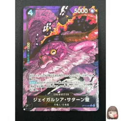 [NM]St Jaygarcia Saturn ONE PIECE Japanese OP13-083 R Carrying on His Will 4M28 - Image 1