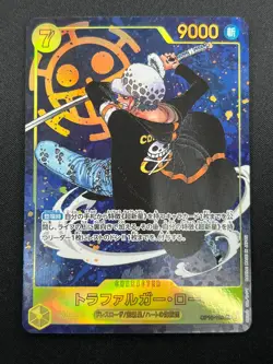 [NM] Trafalgar Law ONE PIECE Card Japanese OP10-119 Parallel Royal Blood 4M30 - Image 2