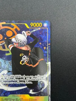 [NM] Trafalgar Law ONE PIECE Card Japanese OP10-119 Parallel Royal Blood 4M30 - Image 5