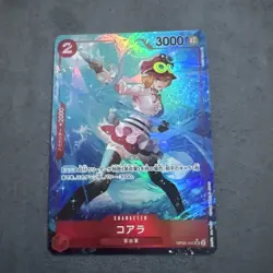 Koala OP05-006 Parallel SR Awakening of The New Era OP-05 One Piece Card - Image 1