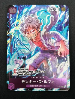 [NM] Monkey.D.Luffy ONE PIECE Card Japanese P-041 Bandai Game Fest 23-24 4M25 - Image 2