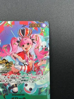 [NM] Perona ONE PIECE Card Game Japanese OP12-034 3rd Anniversary Promo 4M24 - Image 5