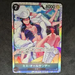 Ms. All Sunday OP14-084 SR Full Art Holo 8000 Power OP14 One Piece CCG Japanese - Image 1