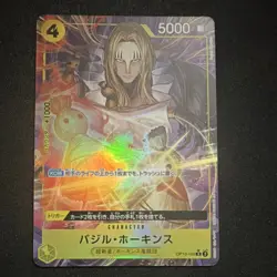 Basil Hawkins OP10-109 (Alt Art) One Piece CCG Japanese - Image 1