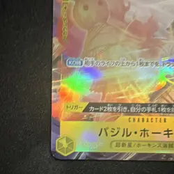 Basil Hawkins OP10-109 (Alt Art) One Piece CCG Japanese - Image 3