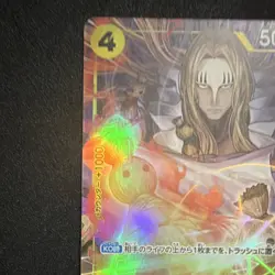 Basil Hawkins OP10-109 (Alt Art) One Piece CCG Japanese - Image 4