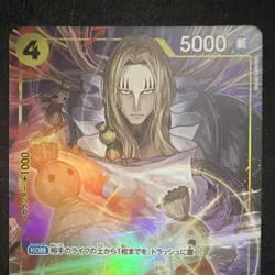 Basil Hawkins OP10-109 (Alt Art) One Piece CCG Japanese - Image 5