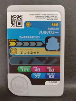 Tadbulb Bellibolt Mezastar Frienda Pokemon Card Japanese Pick Tag Tip - Image 5