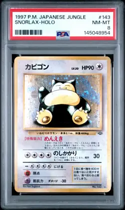 1997 POKEMON JPN JUNGLE #143 SNORLAX-HOLO PSA 8 - Image 1