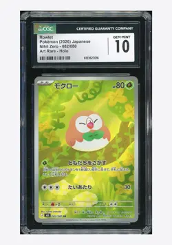 Pokemon CGC 10 GEM MINT Rowlet AR 2026 082/080 M3 Japanese - Image 1