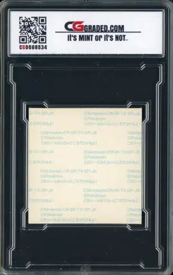 2016 Daiichi Pan Pokemon Japanese Deco Sticker #2 Charizard Glow in Dark CG 8 - Image 2