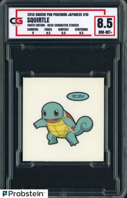 2015 Daiichi Pan Pokemon Japanese Deco Sticker #10 Squirtle CG 8.5 NM-MT+ - Image 1