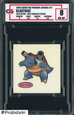 2005 Daiichi Pan Pokemon Japanese Deco Sticker #17 Blastoise CG 8 NM-MT - Image 1