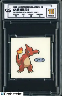 2022 Daiichi Pan Pokemon Japanese Deco Sticker #8 Charmeleon CG 10 PRISTINE - Image 1