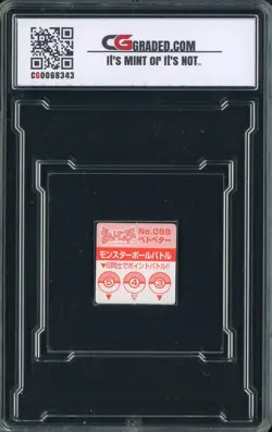 1997 Pokemon Anime Japanese GB Pocket Cards #088 Grimer CG 10 GEM MINT - Image 2