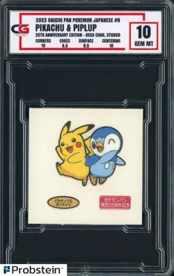 2023 Daiichi Pan Pokemon Japanese Deco Sticker #8 Pikachu & Piplup CG 10 - Image 1