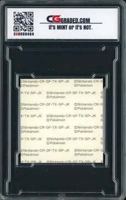 2023 Daiichi Pan Pokemon Japanese Deco Sticker #8 Pikachu & Piplup CG 10 - Image 2