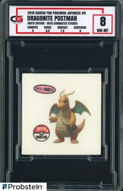 2019 Daiichi Pan Pokemon Japanese Deco Sticker #8 Dragonite Postman CG 8 - Image 1