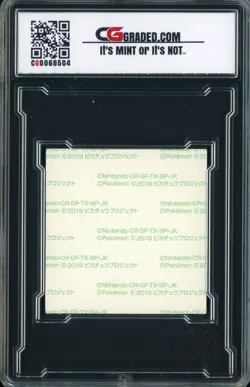 2019 Daiichi Pan Pokemon Japanese Deco Sticker #8 Dragonite Postman CG 8 - Image 2