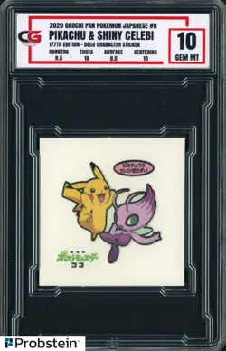 2020 Daiichi Pan Pokemon Japanese Deco Sticker #8 Pikachu & Shiny Celebi CG 10 - Image 1