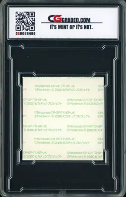 2020 Daiichi Pan Pokemon Japanese Deco Sticker #8 Pikachu & Shiny Celebi CG 10 - Image 2