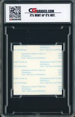 2018 Daiichi Pan Pokemon Japanese Deco Sticker #5 Gengar Glow in Dark CG 8.5 - Image 2