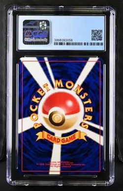 Pokemon Scizor 2000 JPN Crossing the Ruins... Holo CGC 9 - Image 2