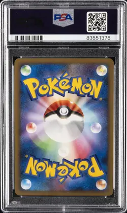 2010 POKEMON JPN REVIVING LEGENDS 1ST ED #015 KINGDRA-HOLO PSA 10 - Image 2