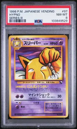 PSA 8 - Hypno #097 Japanese Vending Series III - Pokemon - Image 1