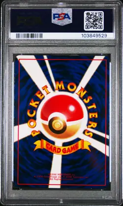 PSA 8 - Hypno #097 Japanese Vending Series III - Pokemon - Image 2
