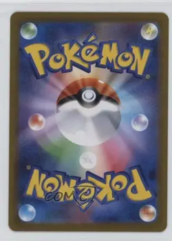 Meowth Japanese Pokemon MEGA Series Nihil Zero M3 #100 - Image 2