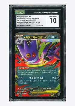 Pokemon CGC 10 GEM MINT Mega Gengar ex Holo 2025 003/021 MBG Japanese - Image 1