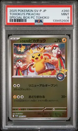 2025 POKEMON JPN SV-P PROMO #260 TOHOKU'S PIKACHU PSA 9 - Image 1