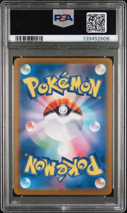 2025 POKEMON JPN SV-P PROMO #260 TOHOKU'S PIKACHU PSA 9 - Image 2