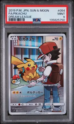 2019 POKEMON JPN SUN & MOON DREAM LEAGUE #054 FULL ART/PIKACHU PSA 9 - Image 1