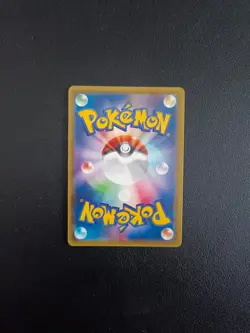 Pokemon Card Japanese Altaria GX SSR 239/150 SM8b Ultra Shiny GX MINT HOLO - Image 2