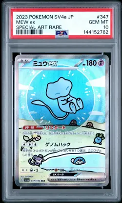 2023 POKEMON JPN SV4A-SHINY TREASURE EX SPECIAL ART RARE #347 MEW EX PSA 10 - Image 1