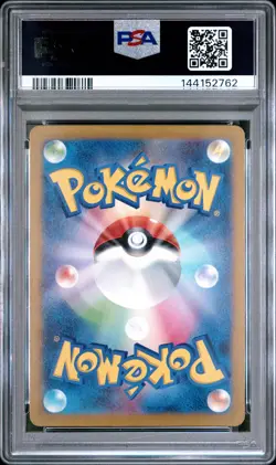 2023 POKEMON JPN SV4A-SHINY TREASURE EX SPECIAL ART RARE #347 MEW EX PSA 10 - Image 2