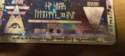 Ancient Mew 1999 - 2000 Promo Card Loose With Bonuses - Image 4
