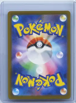 2025 Pokemon Japanese m2a MEGA Dream ex #199/193 Psyduck AR NM - Image 2