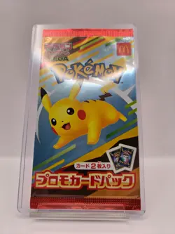 Pikachu 020/M-P + Random1 McDonald's Promo Card Pack - Pokemon Japanese MEGA - Image 1