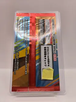 Pikachu 020/M-P + Random1 McDonald's Promo Card Pack - Pokemon Japanese MEGA - Image 2