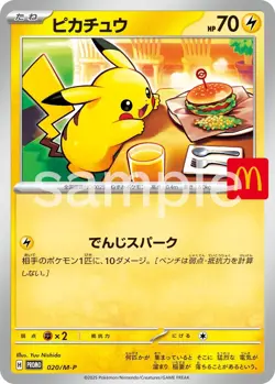 Pikachu 020/M-P + Random1 McDonald's Promo Card Pack - Pokemon Japanese MEGA - Image 5