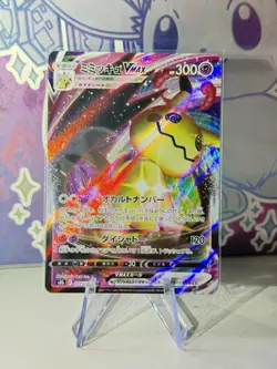 Mimikyu VMAX 077/184 Full Art Holo Pokemon S8b: Vmax Climax Holo Japanese NM - Image 1