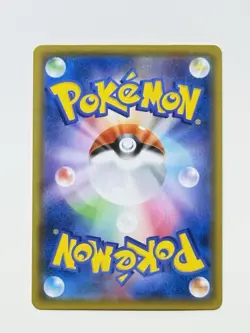 Mimikyu VMAX 077/184 Full Art Holo Pokemon S8b: Vmax Climax Holo Japanese NM - Image 4